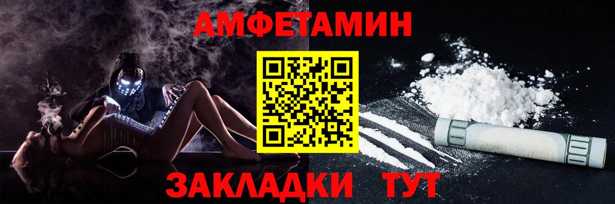 Лобня  Amphetamine  Вход с VPN    онион  АМФЕТАМИН Premium  АМФ 