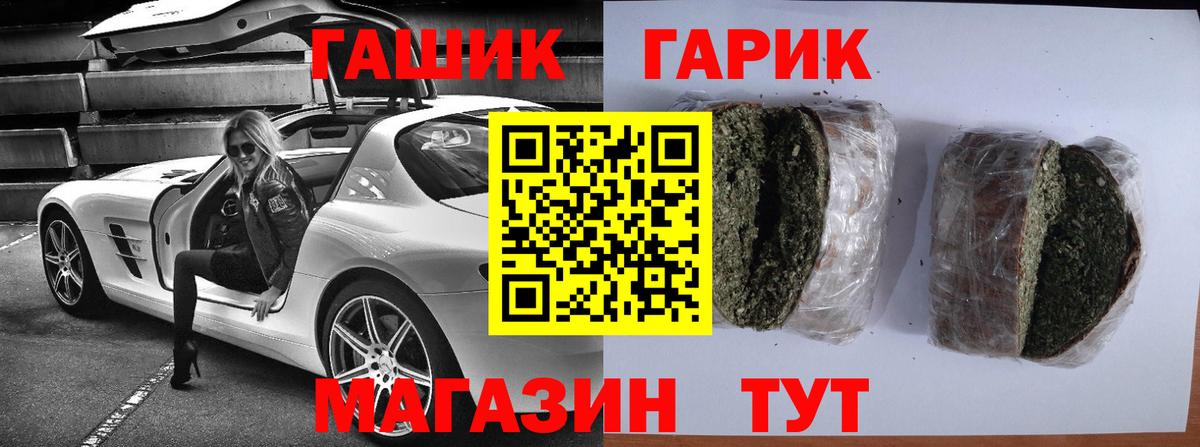 ГАШИШ ice o lator  Вход с VPN  Лобня  ГАШИШ  Гашиш 40% ТГК 