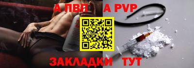 спайс Можайск
