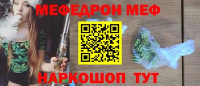PSILOCYBIN Моздок