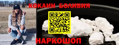PSILOCYBIN Моздок