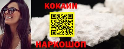 спайс Можайск