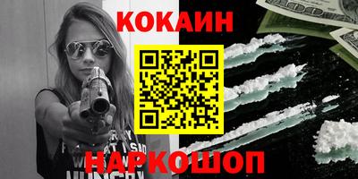 PSILOCYBIN Моздок