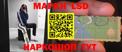 спайс Можайск