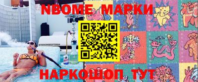 PSILOCYBIN Моздок