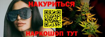 спайс Можайск