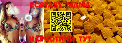 таблы Малоярославец