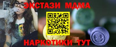 спайс Можайск