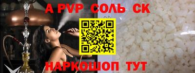 кокаин Малгобек