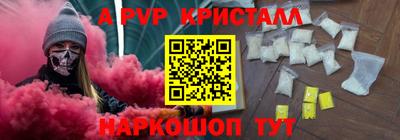 кокс Мариинск
