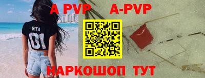 таблы Малоярославец