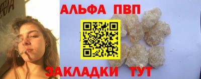 спайс Можайск