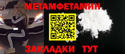 спайс Можайск