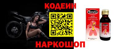 спайс Можайск
