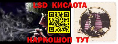 PSILOCYBIN Моздок