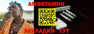 спайс Можайск