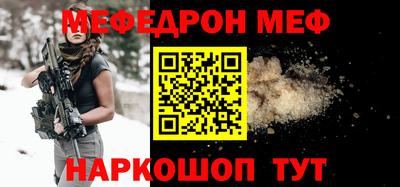 спайс Можайск