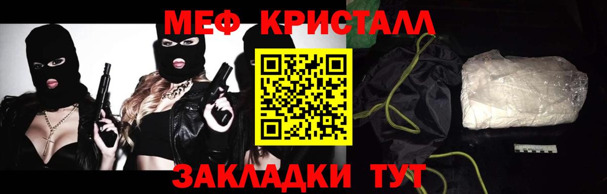 мега tor  Меф мяу мяу  МЯУ-МЯУ  Вход с VPN  МЯУ-МЯУ  МЕФ 4 MMC  Лобня 