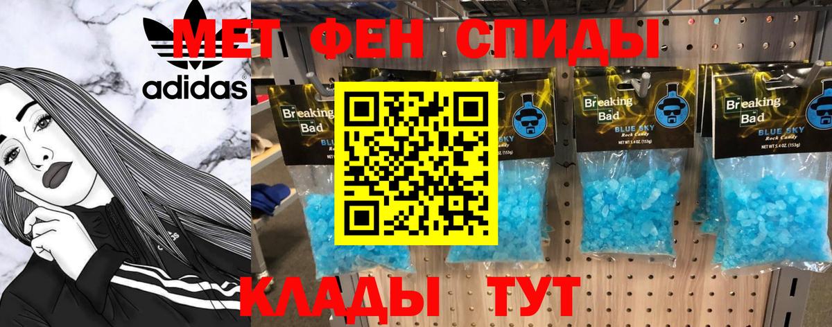 Лобня  Метамфетамин витя  Вход с VPN 