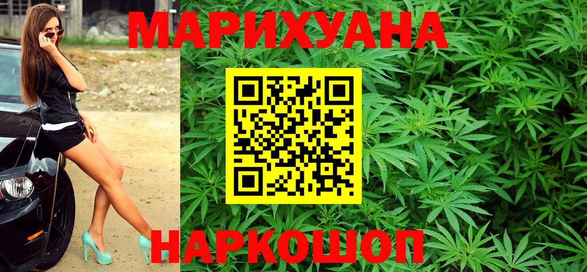 Бошки Шишки Amnesia  Бошки Шишки LSD WEED  МАРИХУАНА ГИДРОПОН  Лобня  Вход с VPN 