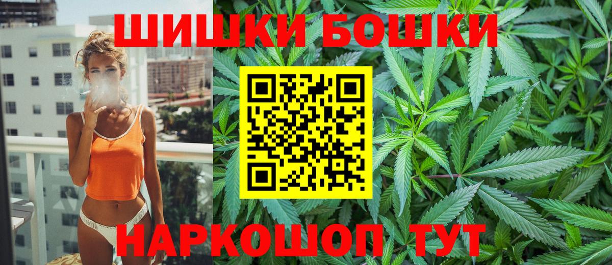 Бошки Шишки VHQ Лобня
